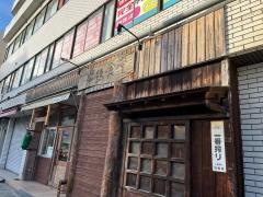 米鶏食堂