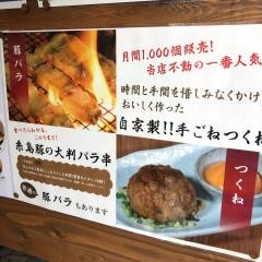 炭焼きダイニング鮮笑