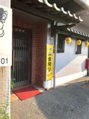 北おか