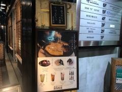 ドット・ファイブ