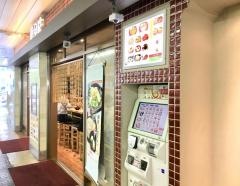濱そば　戸塚店