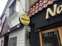 ＰＩＺＺＥＲＩＡ・ＢＡＲＮＡＰＯＬＩ　新潟店