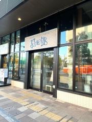 孫四郎　武蔵浦和駅前店