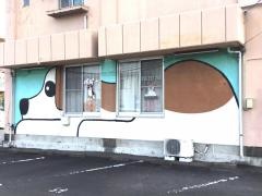 パピードッグサロン