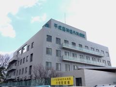 平成脳神経外科病院