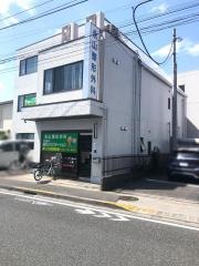 永山整形外科