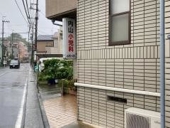 内山小児科医院