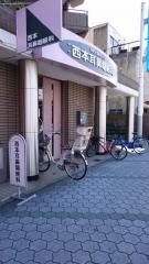 西本耳鼻咽喉科