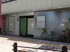 長山整形外科