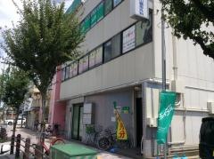 長山整形外科