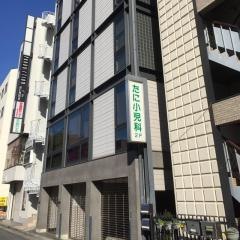 たに小児科医院