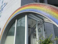根来こどもクリニック