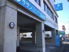 サザンクリニック