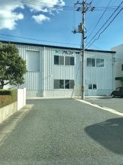 株式会社アルファ