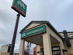 モスバーガー　アメリカンワールド北上店