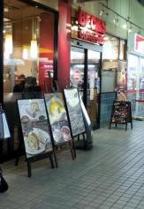ベックスコーヒー　北本店
