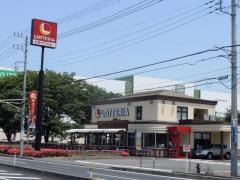 ロッテリア　狭山店