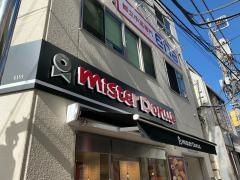 ミスタードーナツ　仙川ショップ