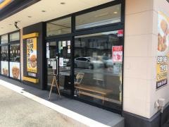 ＣｏＣｏ壱番屋　津高茶屋店