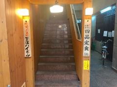かっぽうぎ南森町天神橋店
