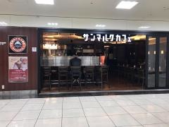 サンマルクカフェ　大阪ＯＭＭ店