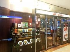 ＵＣＣカフェプラザ神戸交通センタービル店