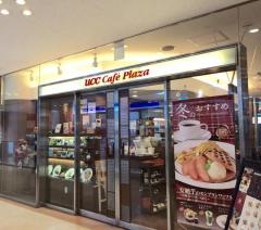 ＵＣＣカフェプラザ神戸交通センタービル店