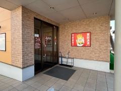ジョイフル　三次店
