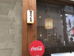 浅草らーめん　とおりゃんせ