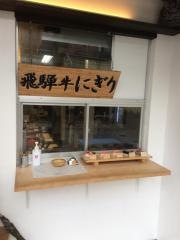 梗絲食品本町店