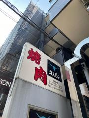 えいじ