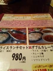 インド創作料理プラーナ