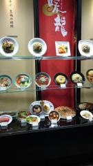 暖龍　イオン発寒店