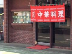 楠知