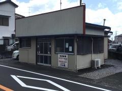 たか福