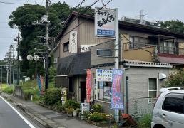 キッチンおふくろ