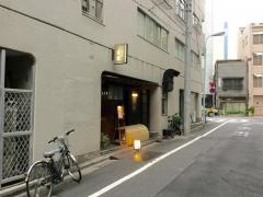 うなぎ青葉