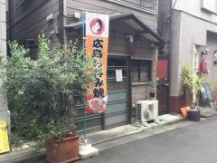 ＴａｃｈｉＭａｃｈｉ