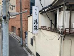 清泉
