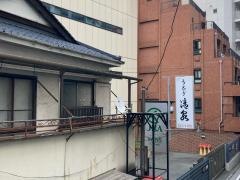 清泉