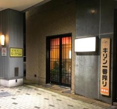 じゅうべえ