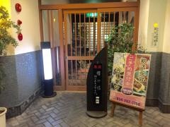 はなむら