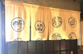 うめ八