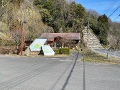 安来市役所　白椿ハウス
