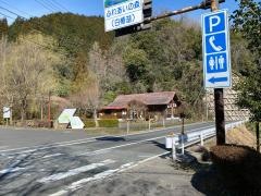 安来市役所　白椿ハウス