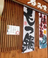 みち草