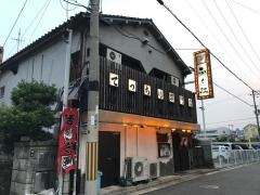 ふぐ政津久野店