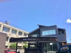 きはしクリニック