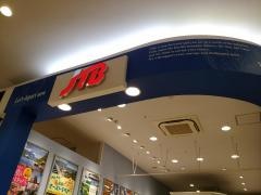ＪＴＢ佐賀ゆめタウン店
