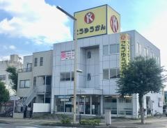 こうゆうかん　与野校